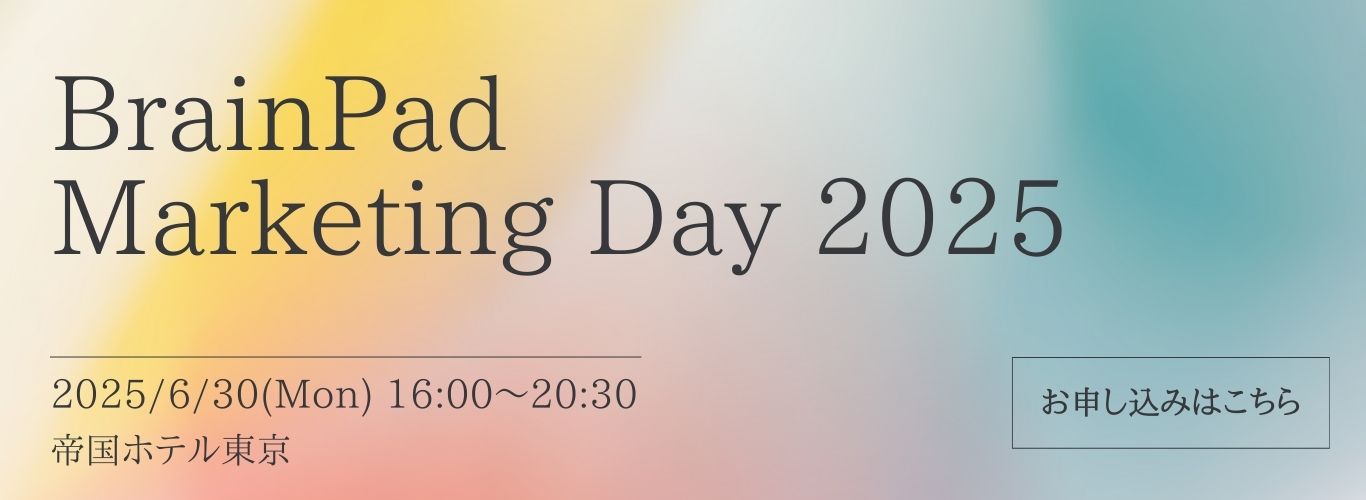 BrainPadMarketingDay2025